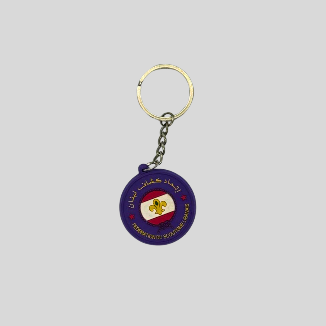 Key Chain image 2