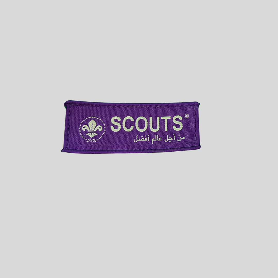 World Scout's Badge Rectangular image 0